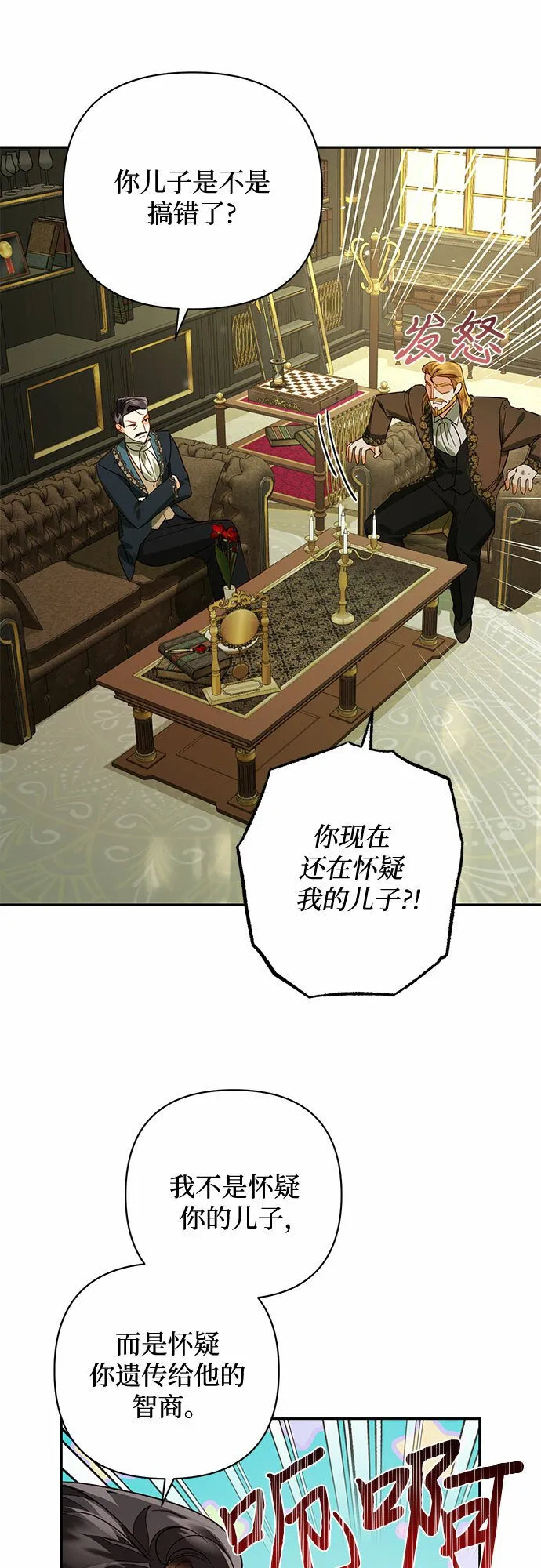 第96话 第56页