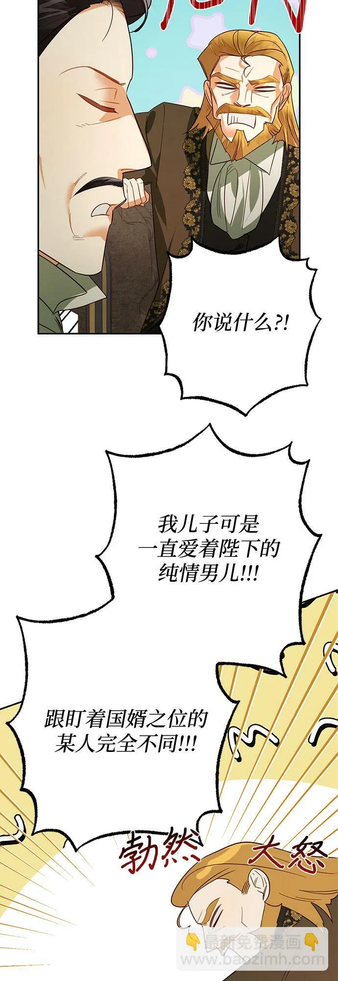 第96话 第57页