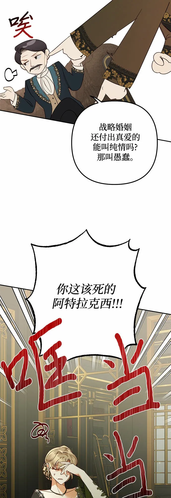 第96话 第58页