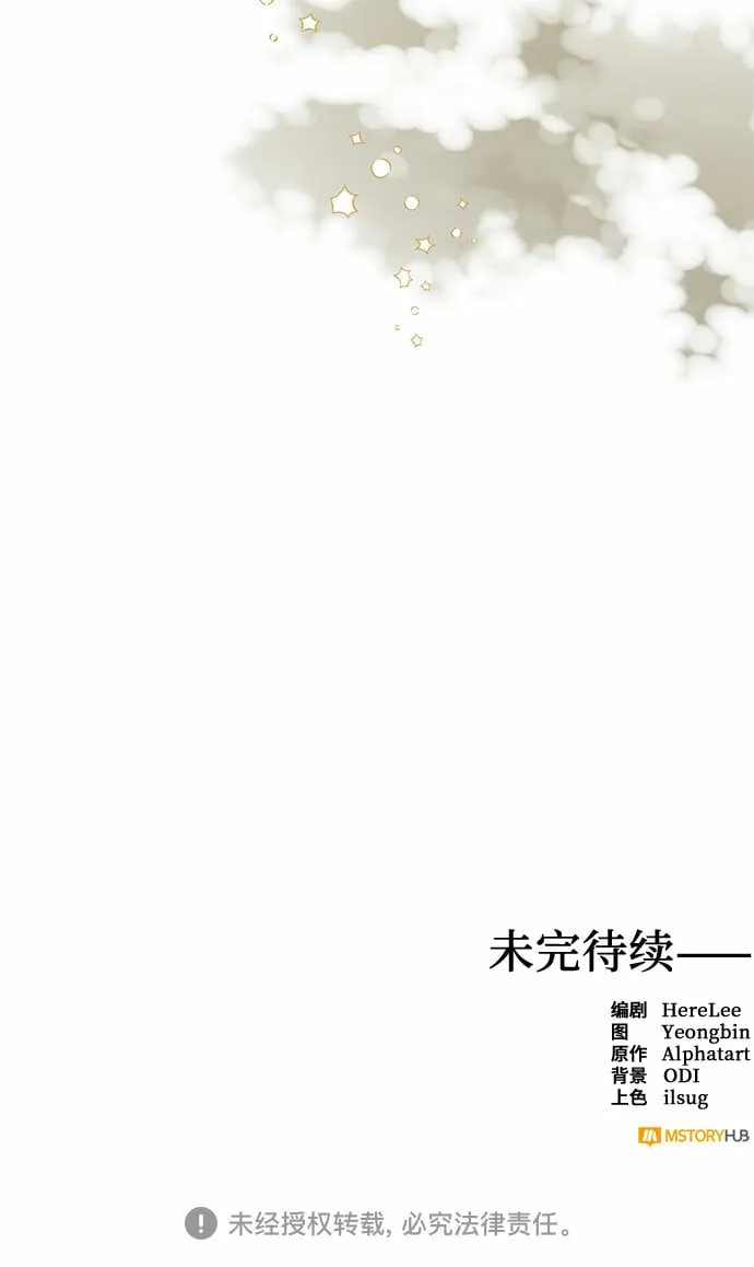 第96话 第63页