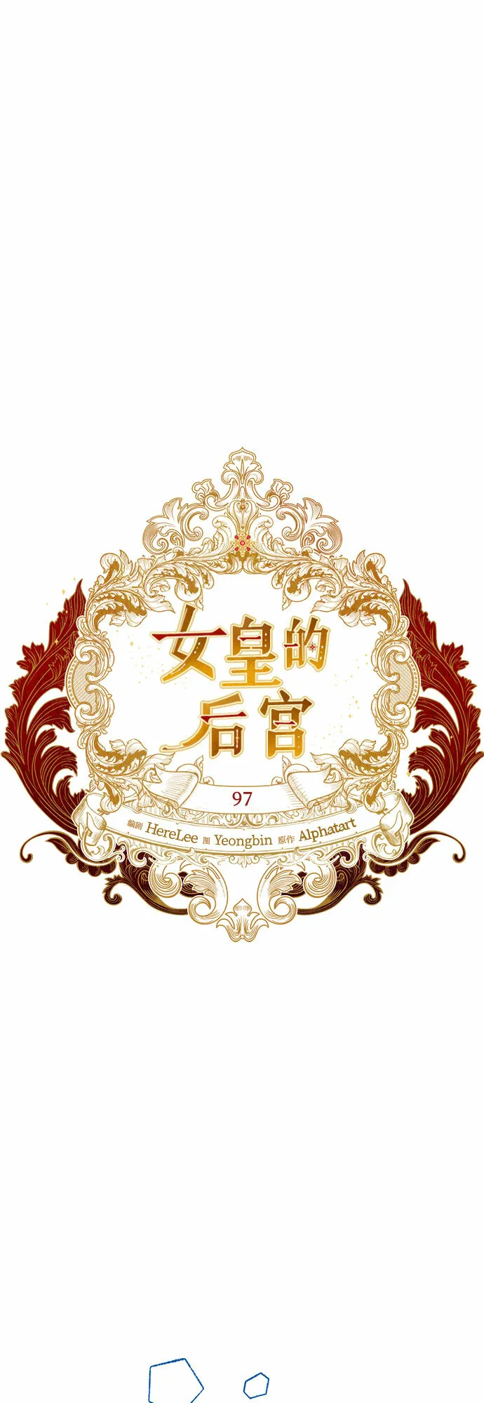 第97话 第28页