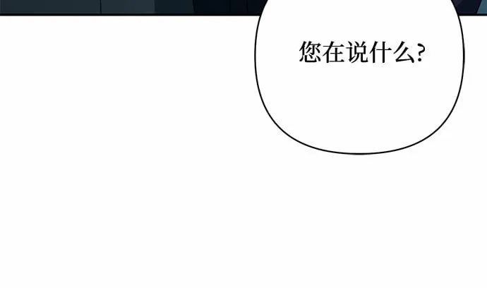 第97话 第40页