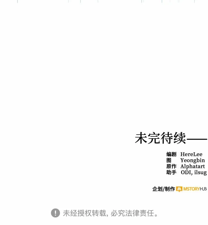 第97话 第62页
