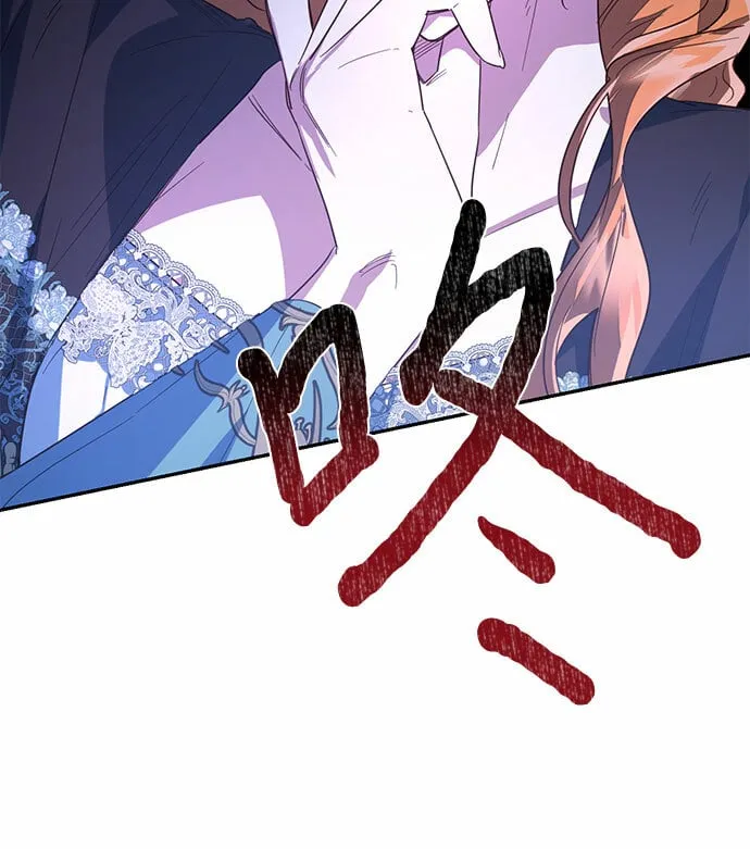 第95话 第7页