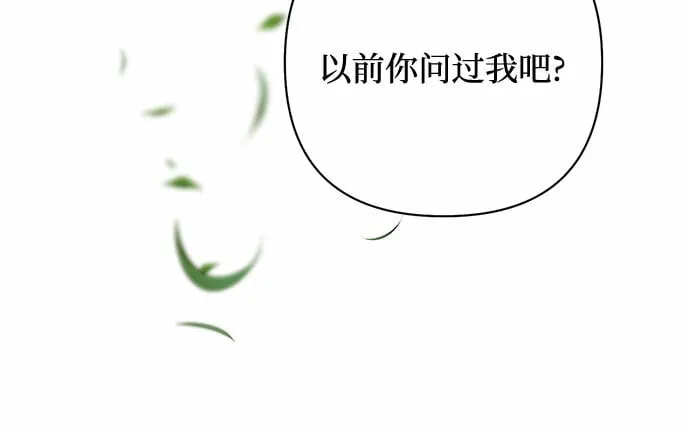 第95话 第13页