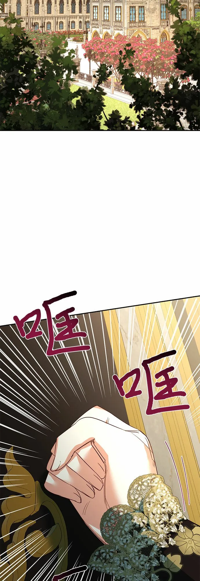 第95话 第17页