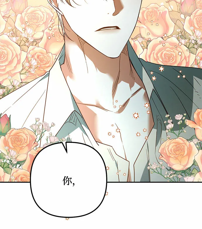 第95话 第19页