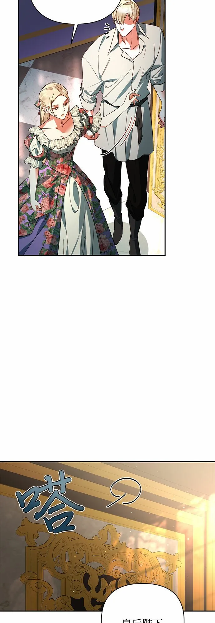 第95话 第22页