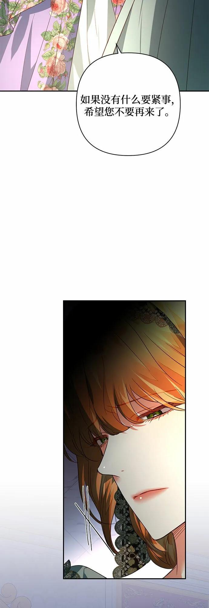 第95话 第26页