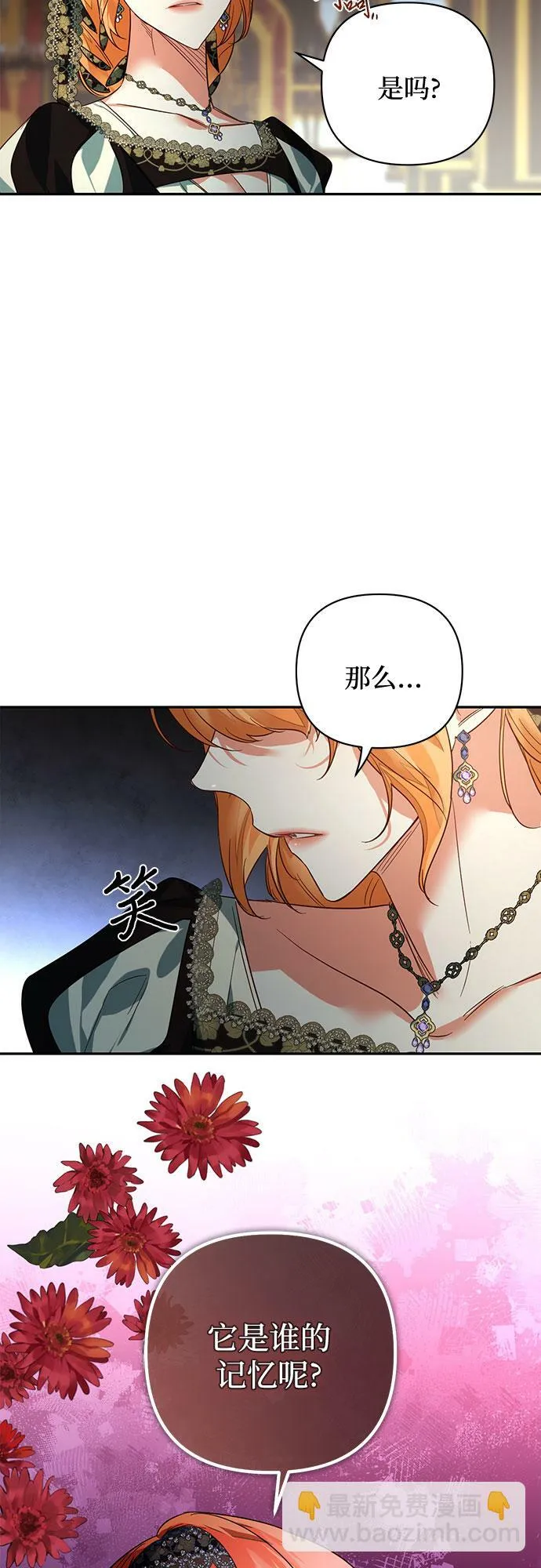 第95话 第34页