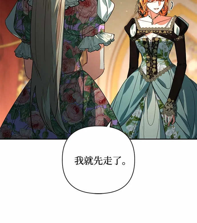 第95话 第36页