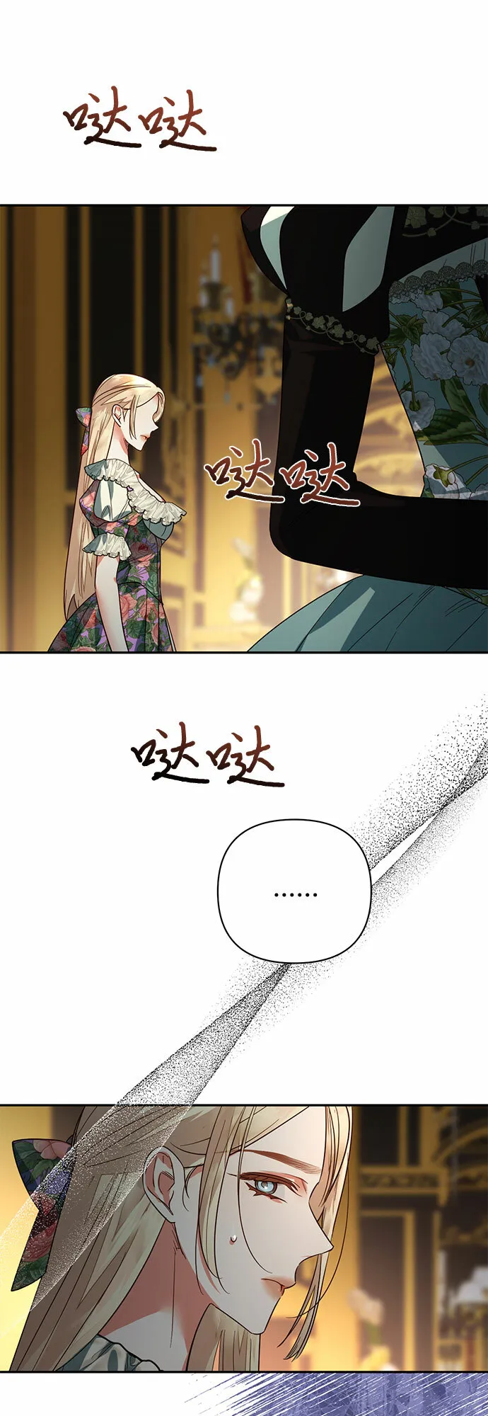 第95话 第37页