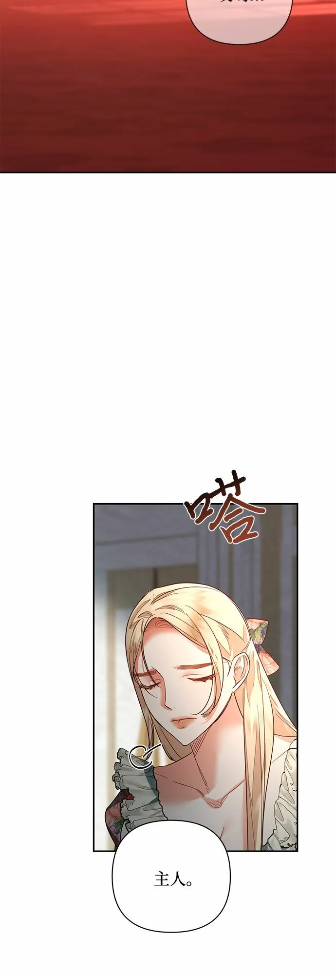 第95话 第40页