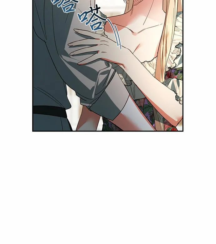 第95话 第42页