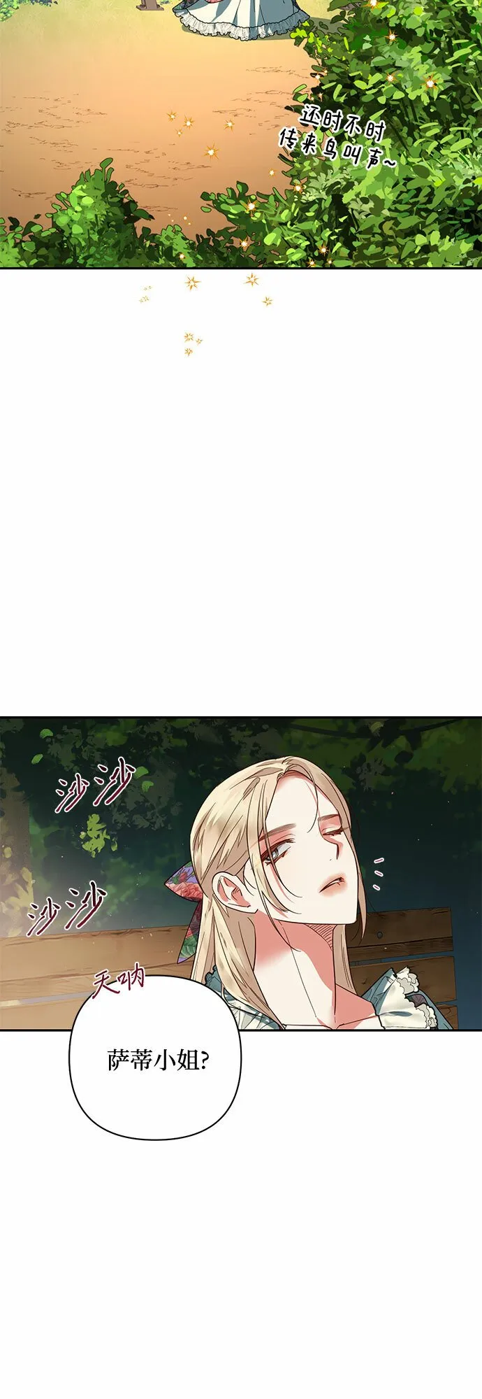 第95话 第46页