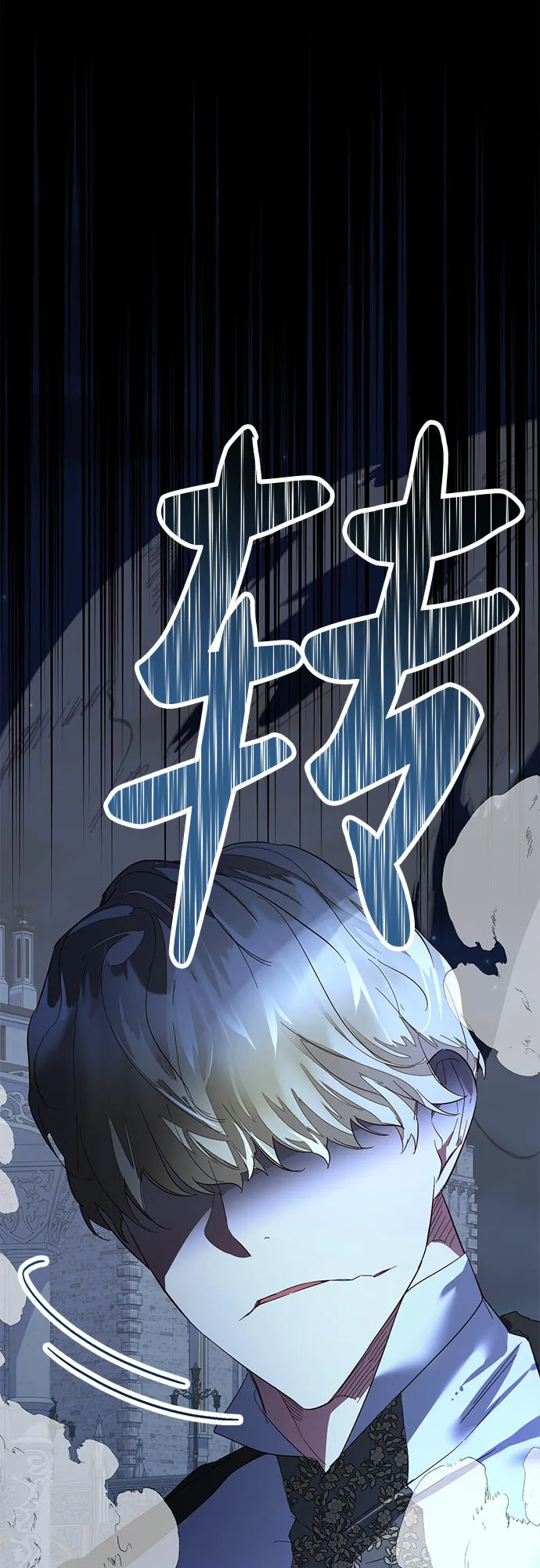 第92话 第5页