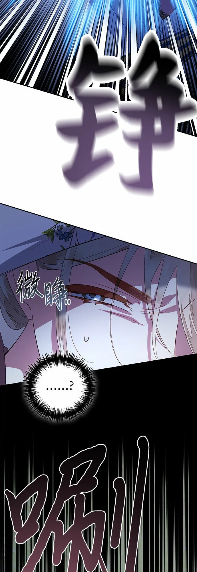 第92话 第9页