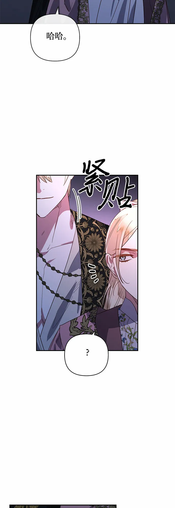 第92话 第27页