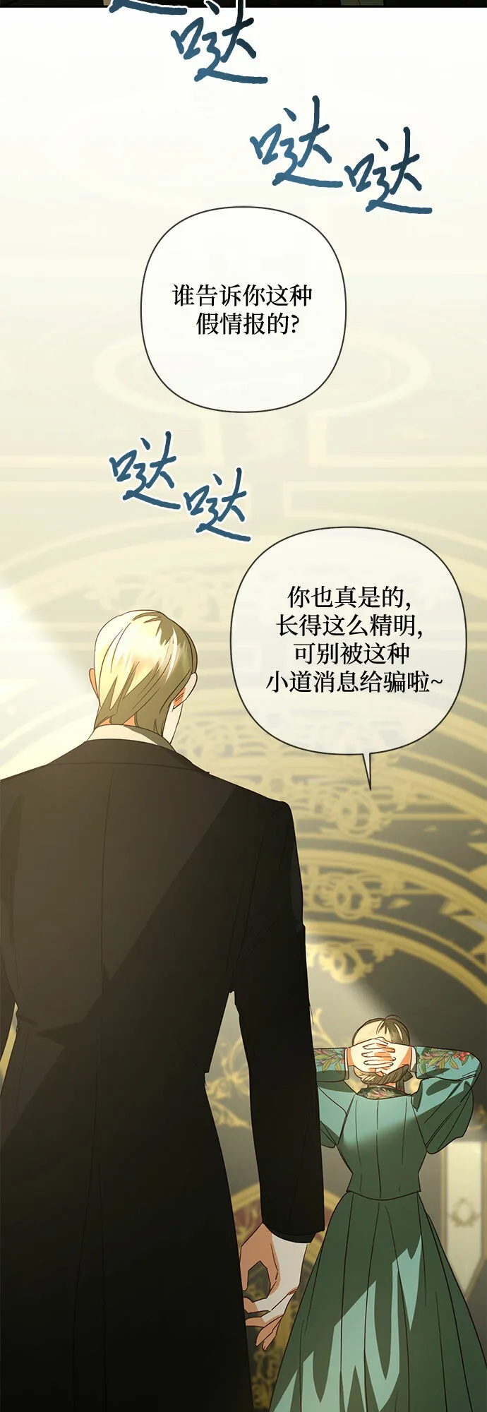 第92话 第57页