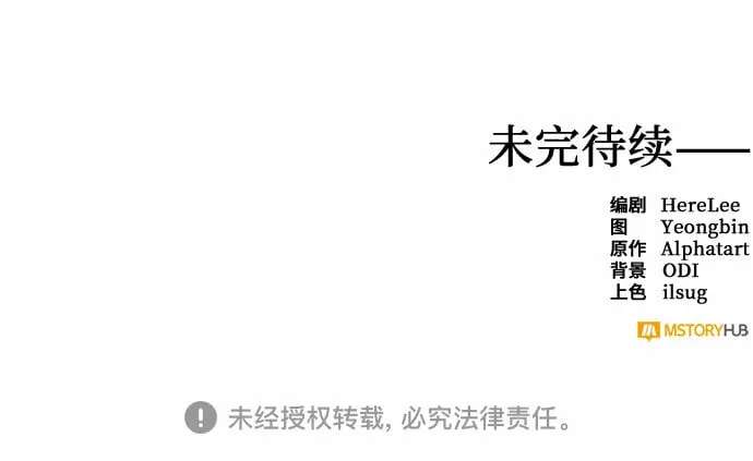 第92话 第62页