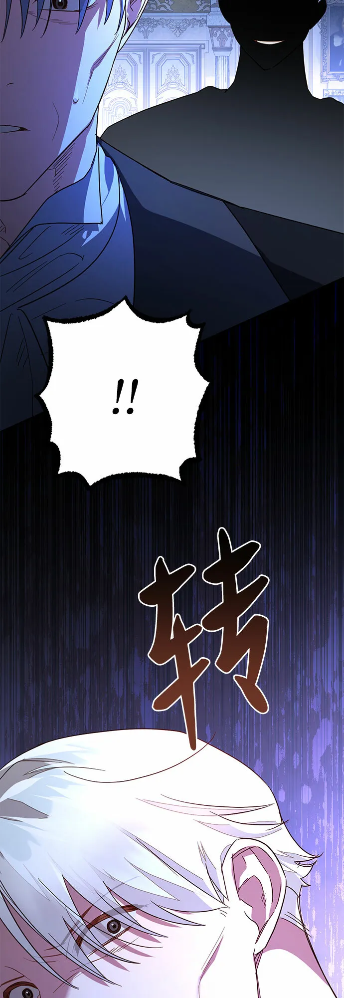 第94话 第5页
