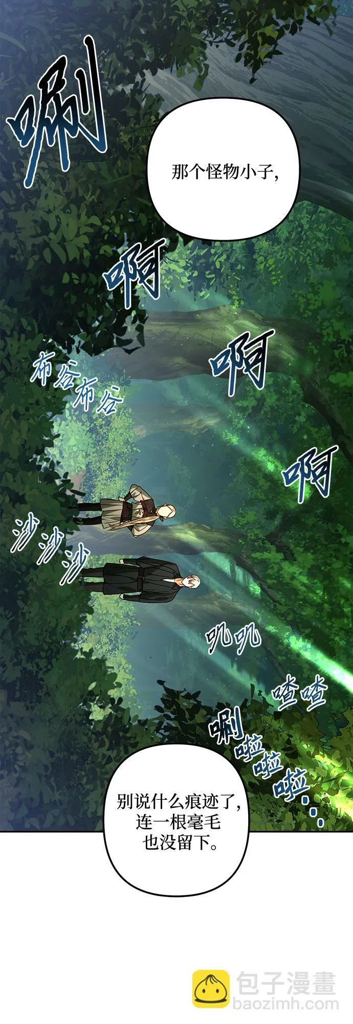 第94话 第12页
