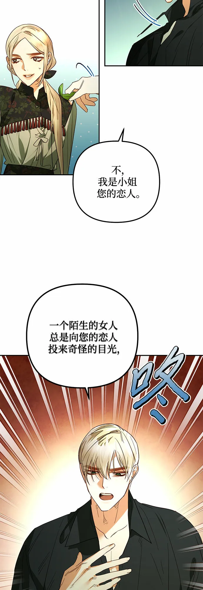 第94话 第18页
