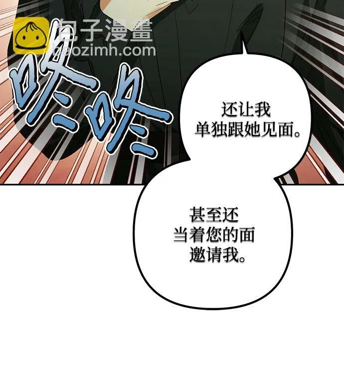 第94话 第19页