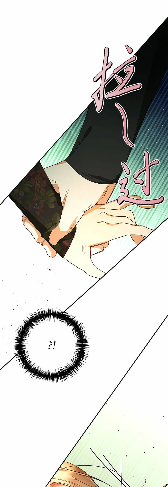 第94话 第32页