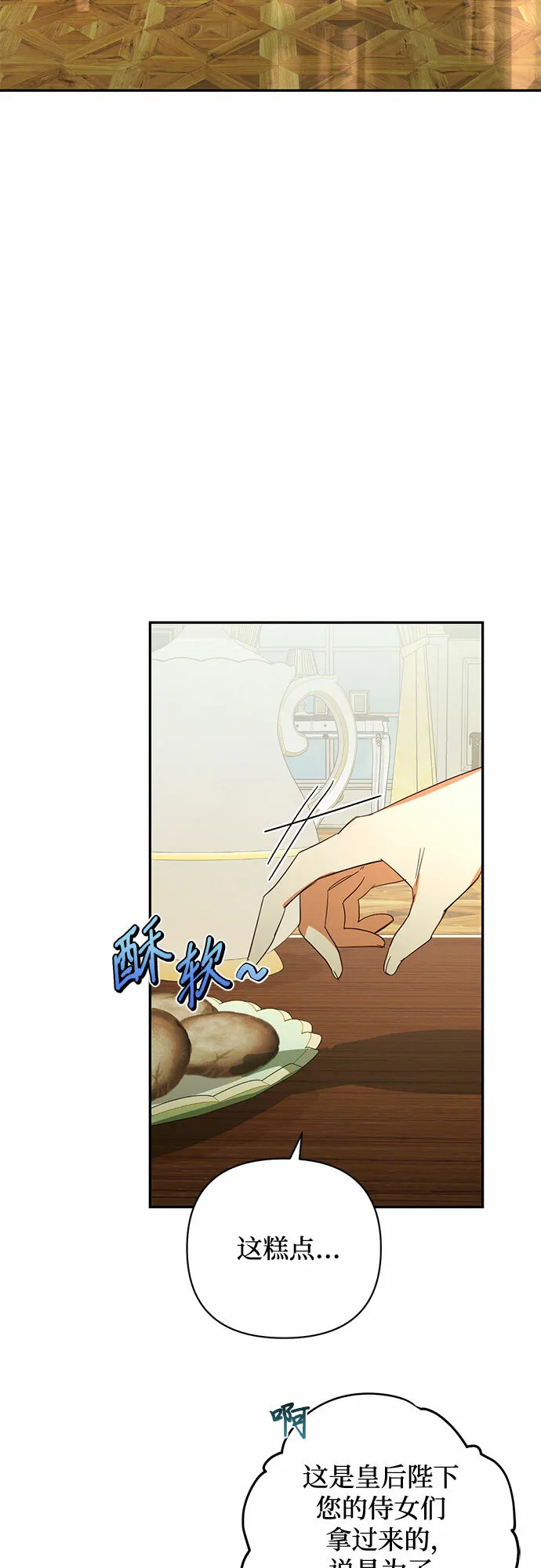 第94话 第45页