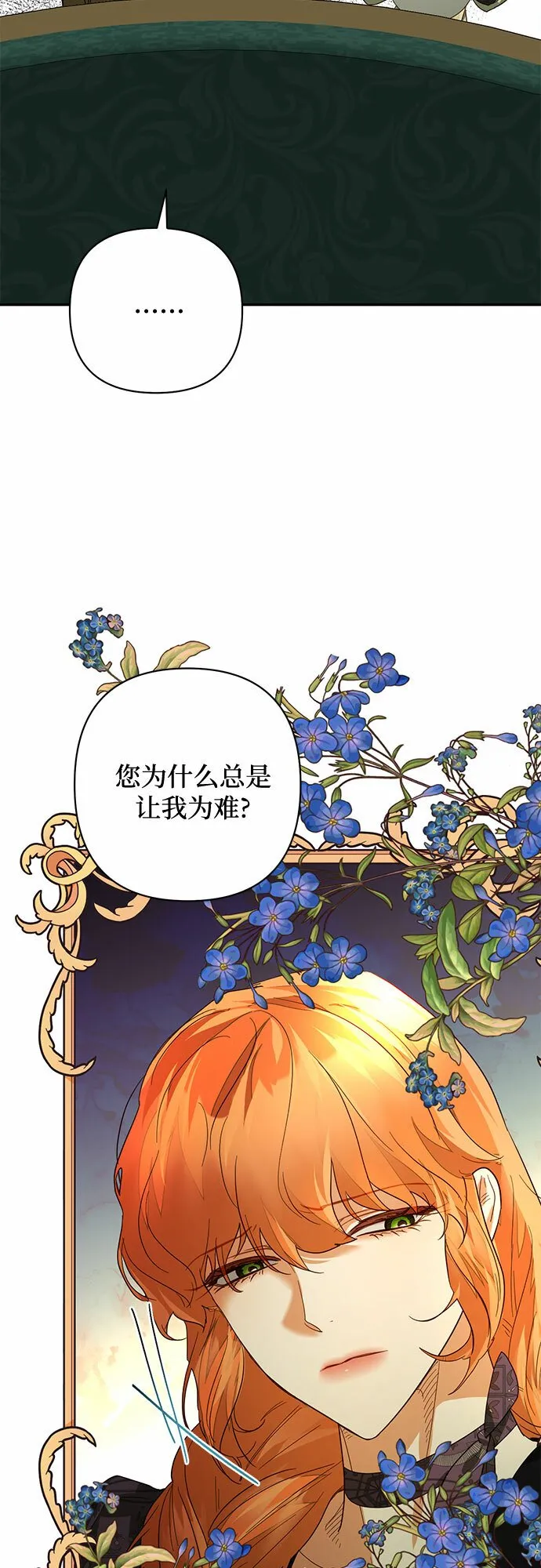 第94话 第48页