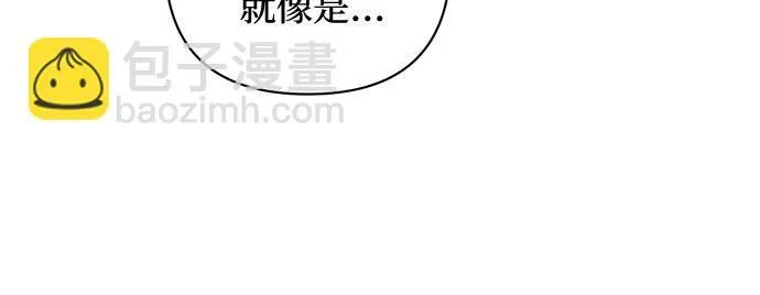 第94话 第52页