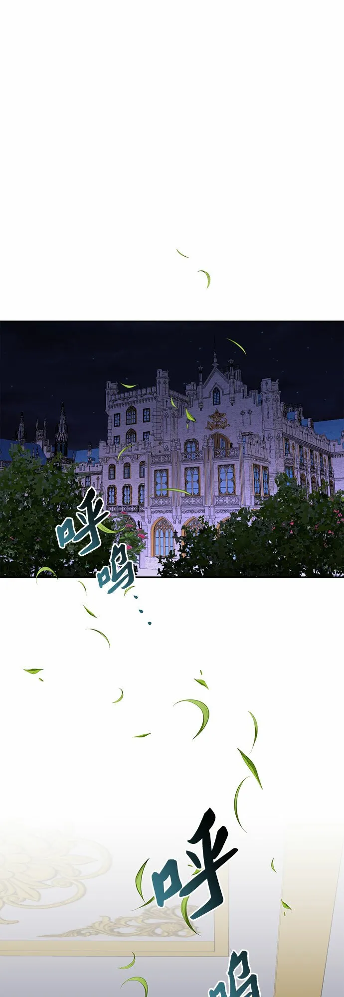 第94话 第55页