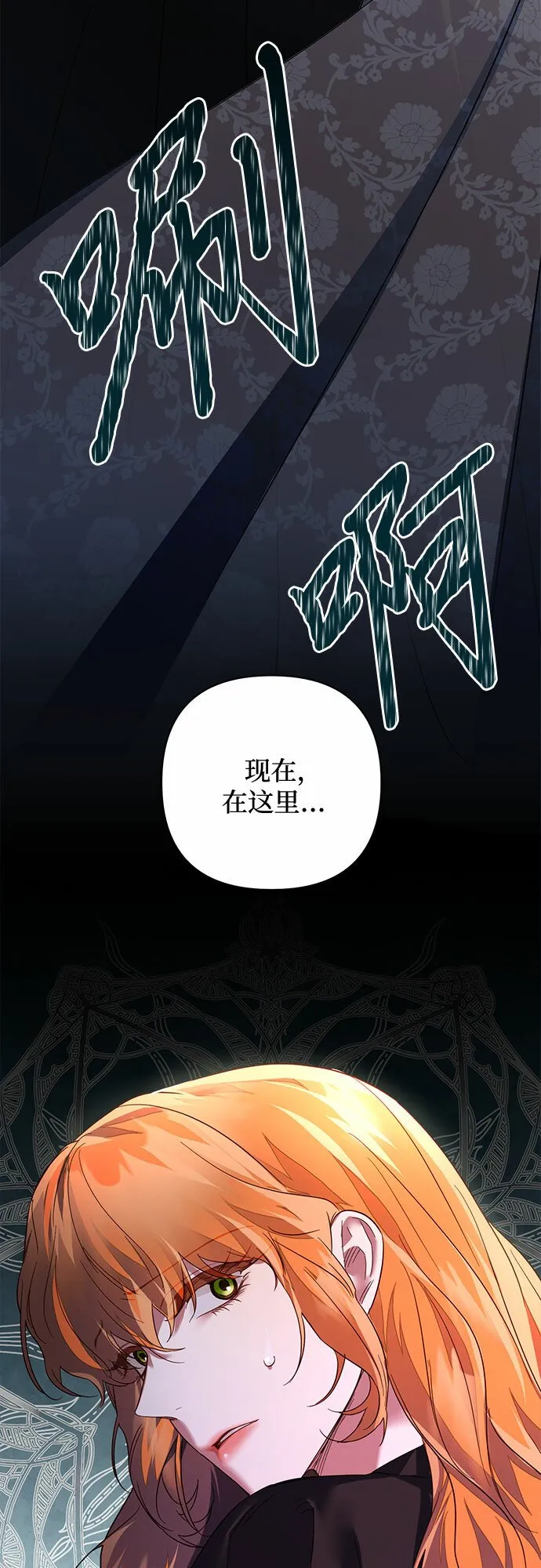 第94话 第57页