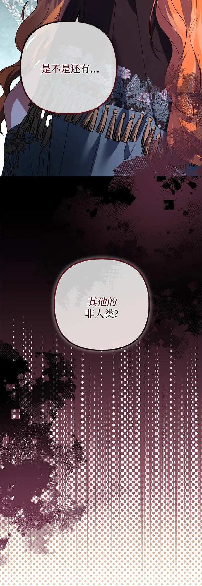 第94话 第58页