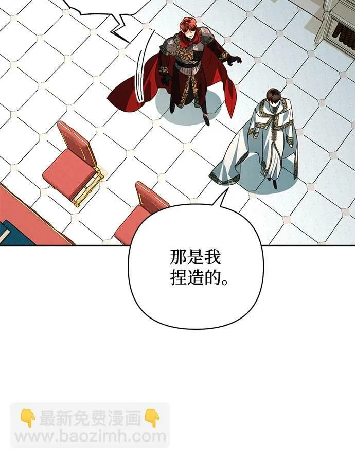 第93话 第20页