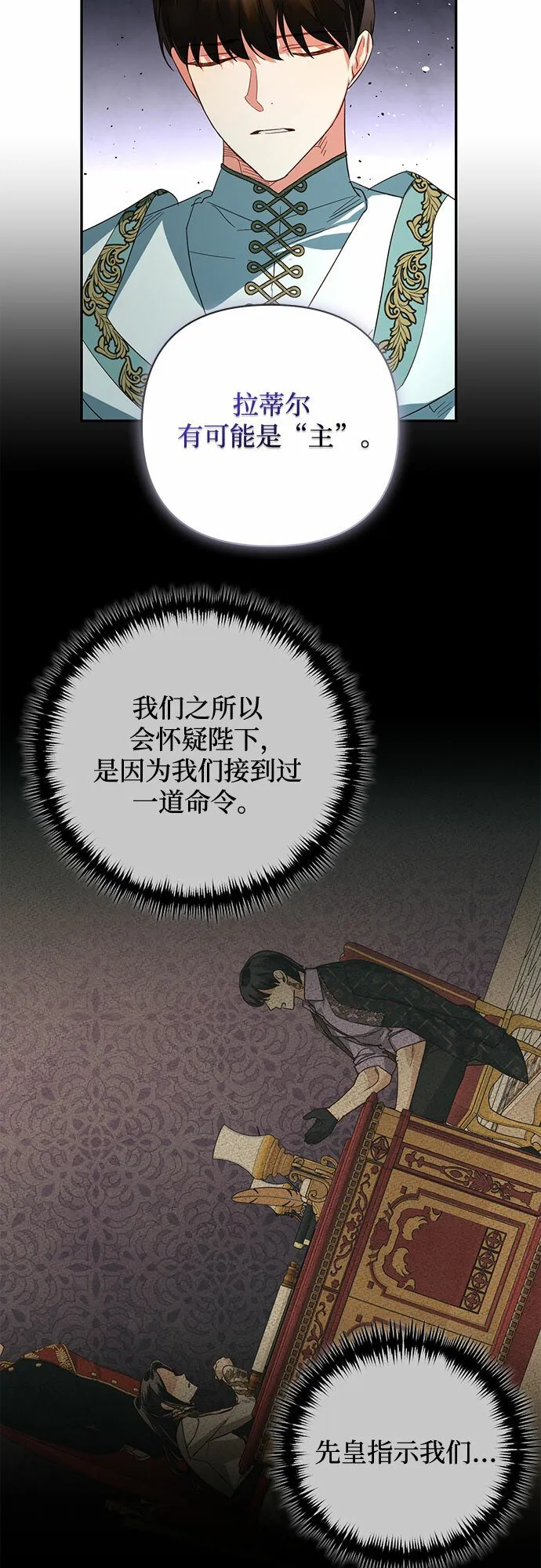 第93话 第22页