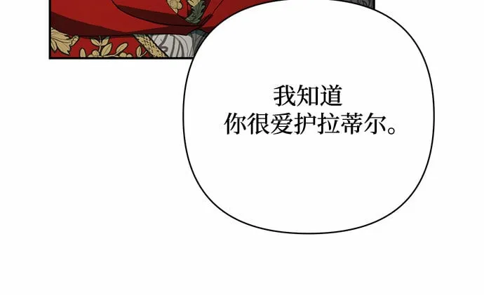 第93话 第26页