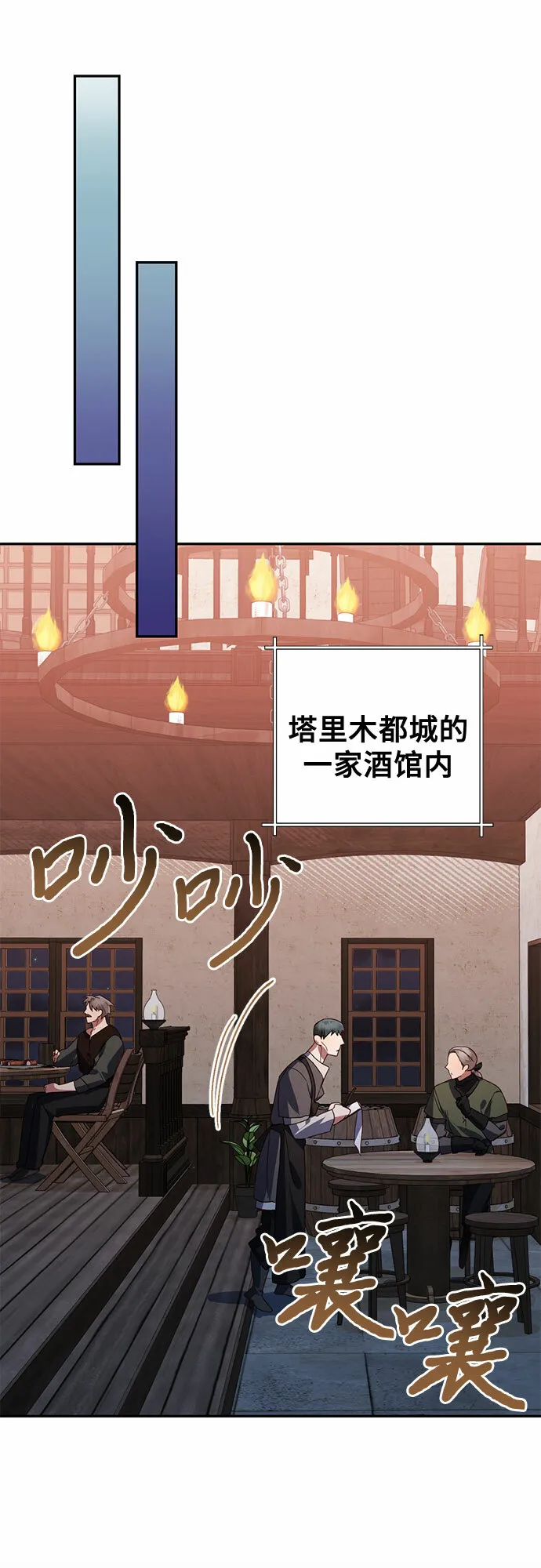 第93话 第33页