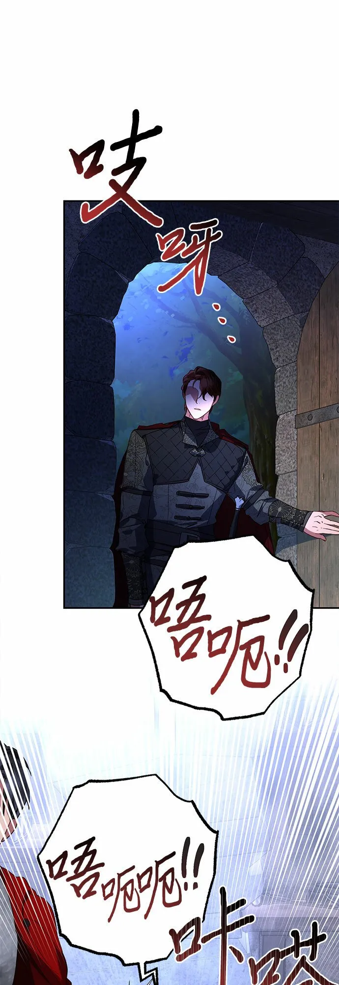 第93话 第42页