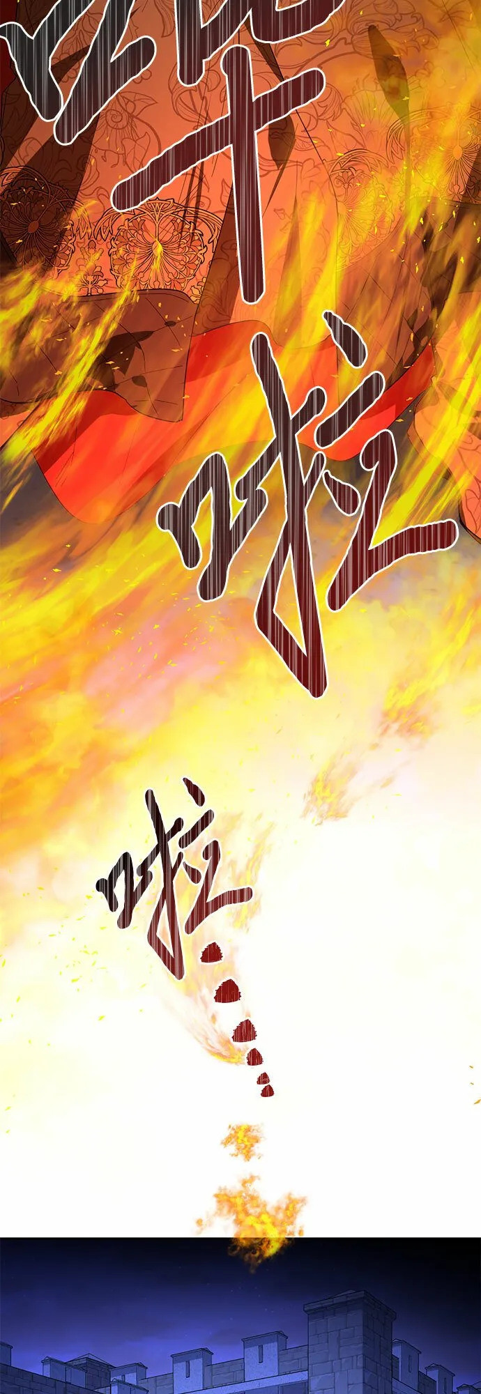 第93话 第56页