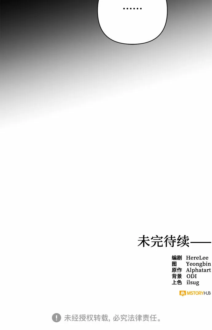 第93话 第63页