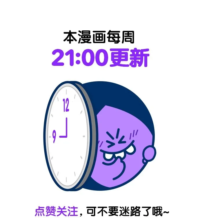 第93话 第64页