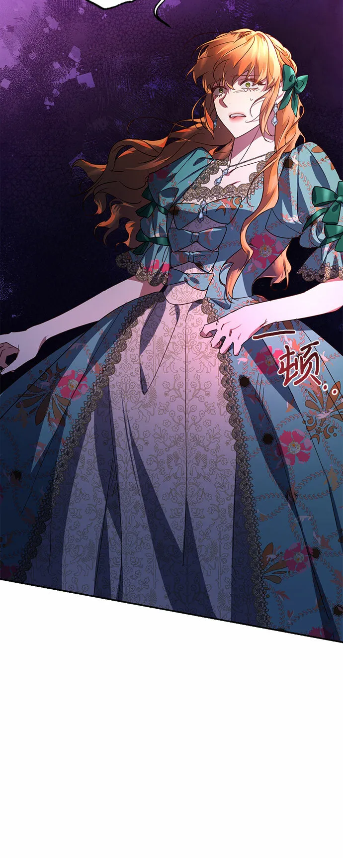 第91话 第11页