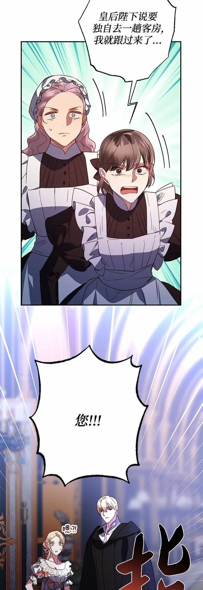 第91话 第15页