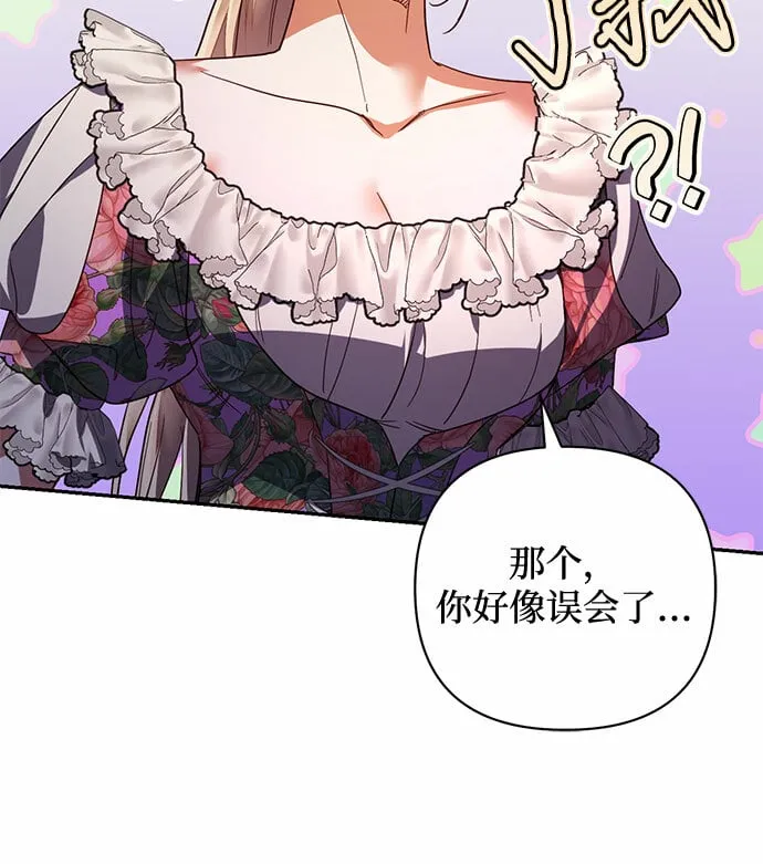 第91话 第17页