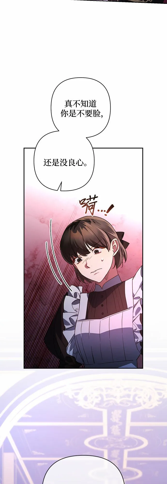 第91话 第21页