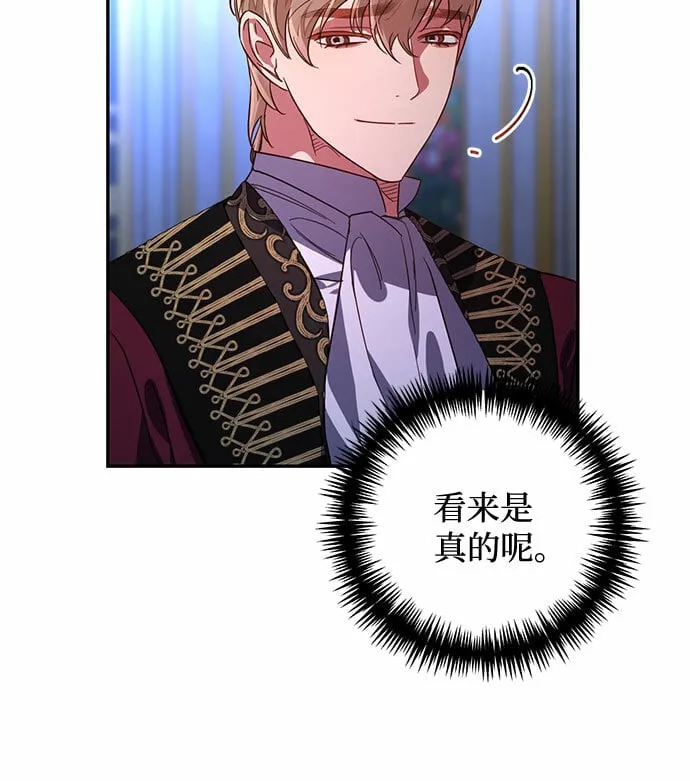 第91话 第23页