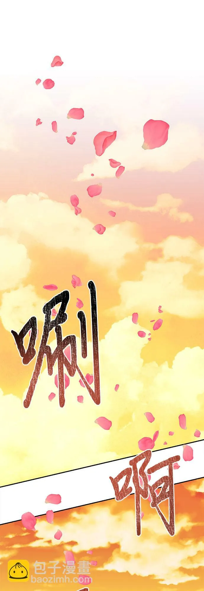 第91话 第24页