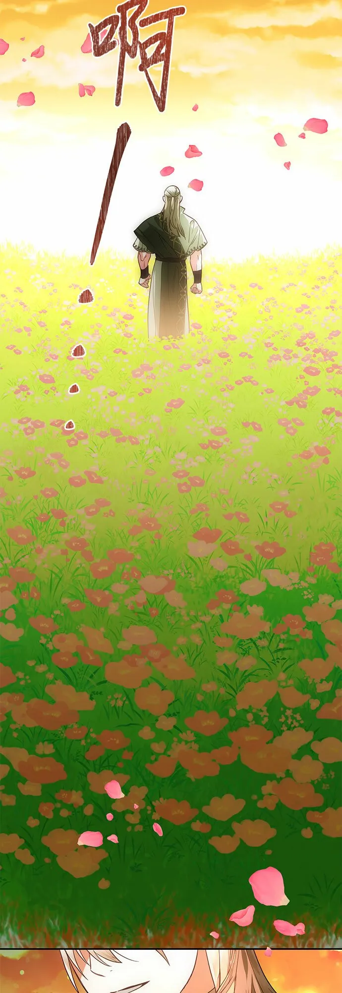 第91话 第25页